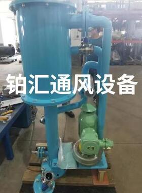 铂通风设备GF-750化油雾L处理器油汇雾分离658净装置