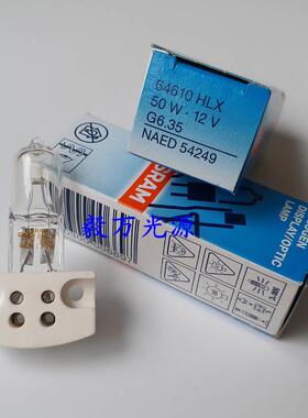 重庆康华瑞明SLM-1ER SLM-2ER SLM-5E裂隙灯显微镜灯泡12V50W
