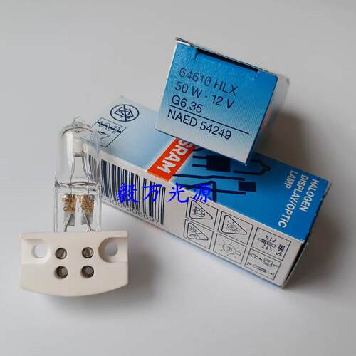 重庆康华瑞明SLM-1ER SLM-2ER SLM-5E裂隙灯显微镜灯泡12V50W
