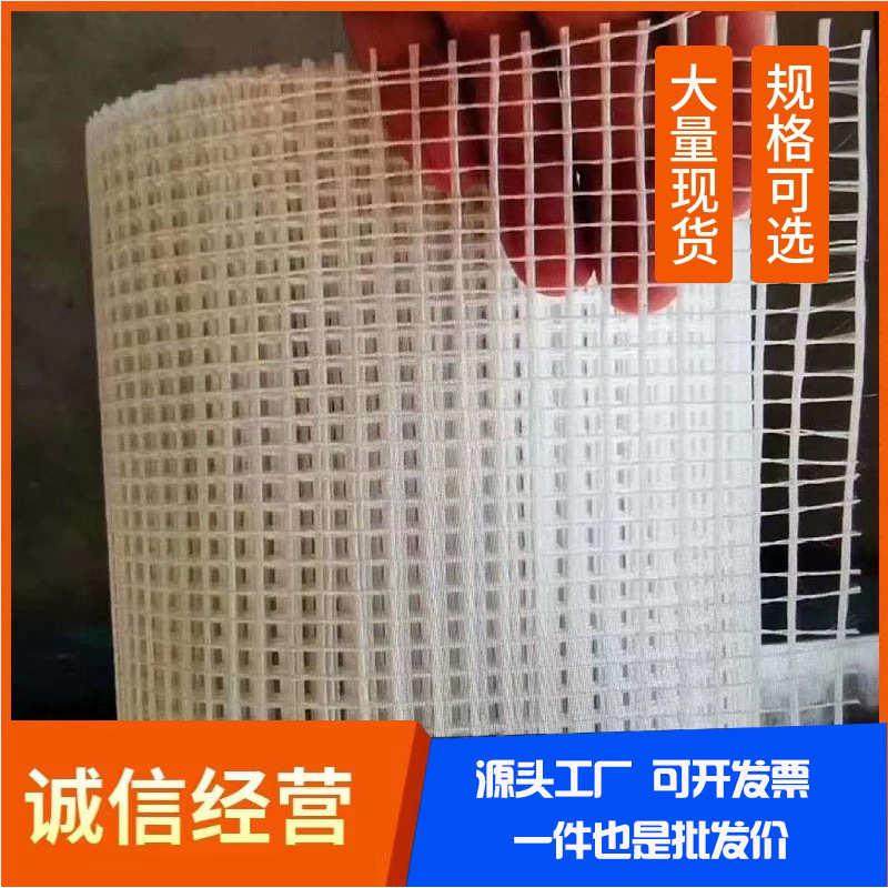 定制网格布抹墙网内外墙保温防裂网玻璃纤维耐碱网格布 网格布,办公设备/耗材/相关服务,网格布,淘宝优惠券,粉丝福利购,淘宝优惠卷