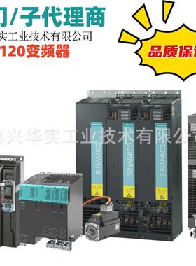 西/门子S120智能生产线模块6SL3130-6AE15-0AB1议价5KW正品现货