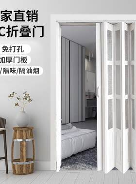 pvc折叠门厨房隐形折叠式隔断室内推拉门商铺阳台简易悬挂吊轨