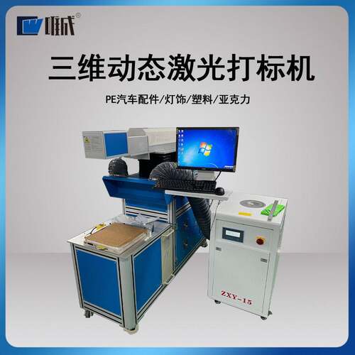 连云港贝壳制品贝壳激光打标机
