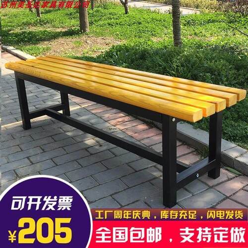 公园椅户外长椅防腐木室外庭院长条凳排椅健身房商场休息实木长椅