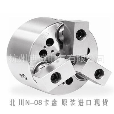 现货北川卡盘N-08A0615三爪中空气动力液压卡盘 日本原装KITAGAWA