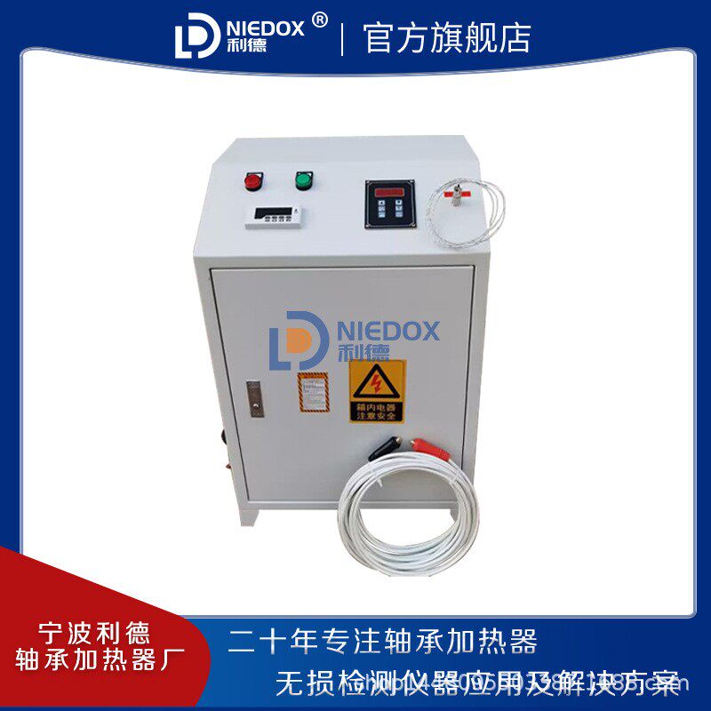 WRT-HF电磁感应高频加热机炉焊接铜管钎焊机中高频淬火设备