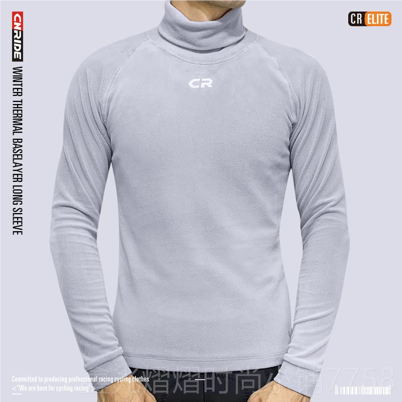 正品CNRIDE秋冬抓绒暖打衣 男底女款高领防保风运动内衣长袖骑行