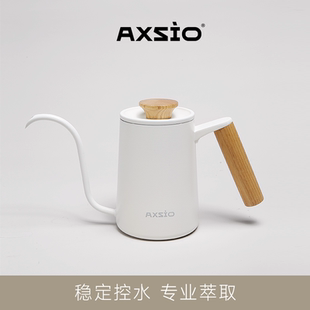 家用细口手冲咖啡壶不锈钢水壶泡茶控温壶 axsio手冲壶咖啡温控壶