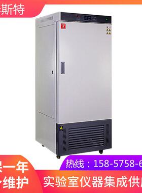 天津泰斯特GZX300E光照培养箱