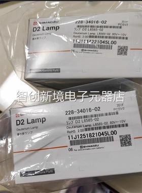 岛津液相 灯2208—34016—2 氘G议价