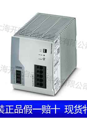 TRIO-PS-2G/3AC/24DC/20-电源2903155