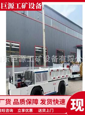 煤矿用防爆无轨胶轮车 防爆性能好 WC1.2J矿用防爆无轨胶轮车