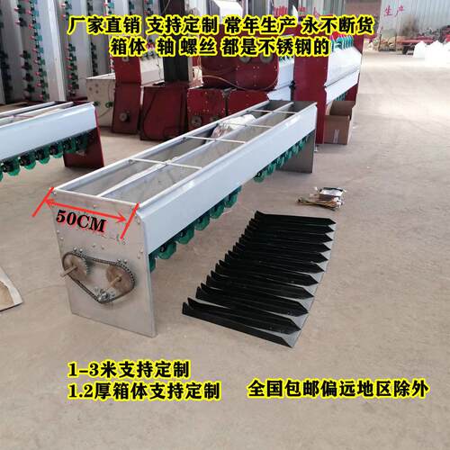 链条播肥箱电动施肥机箱撒肥不锈钢小麦施肥器播种旋耕机全机其他