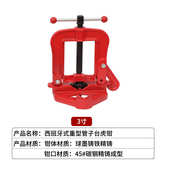 钳重型虎钳台龙门2台管子虎钳台支架钳水管压力寸管道钳货源