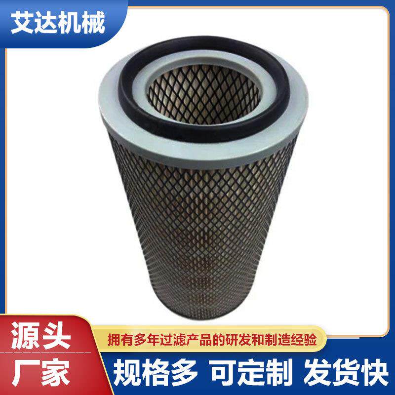 螺杆空压机空气滤芯88290006-013空气除尘除杂滤芯 滤芯