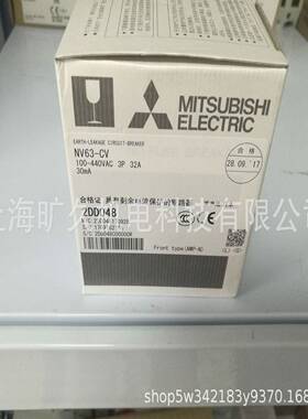 断路器NF125-NF160-NF250-SGV 2P 3P 16-20A全系列35-50A全新议价