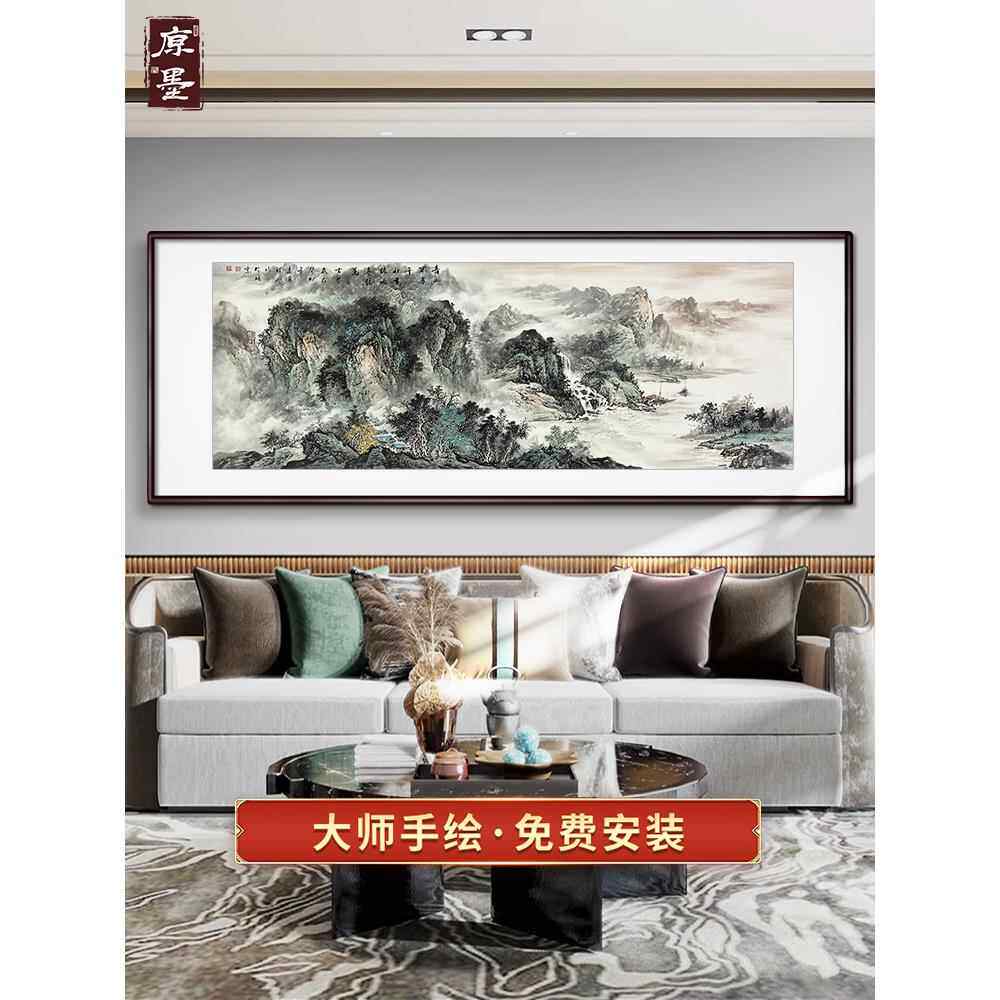 手绘山水中国画客厅挂画靠背办公室装饰画新中国风沙发背景墙水墨