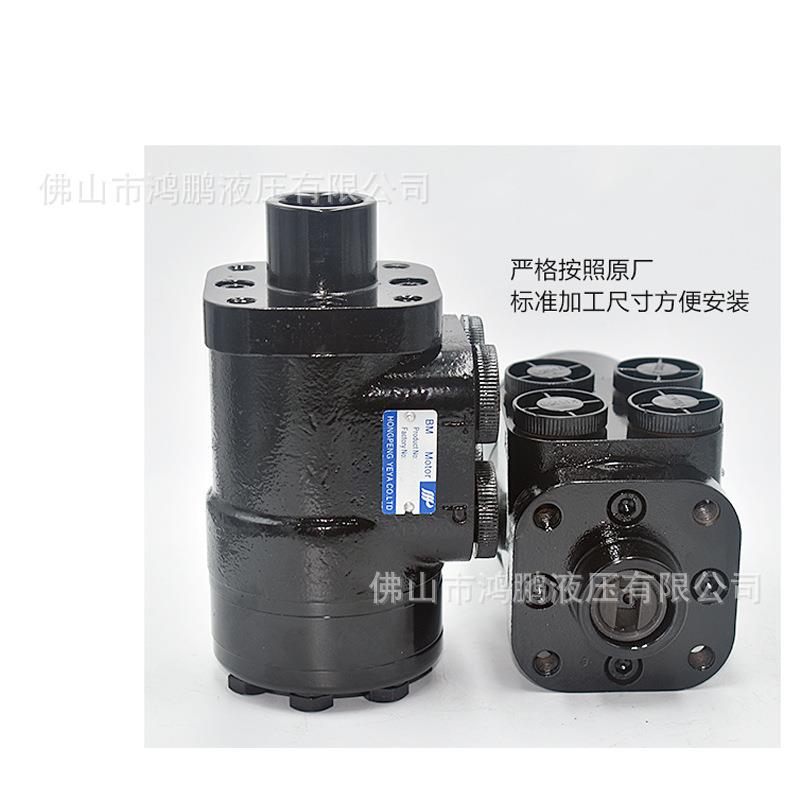 全液压转向器总成改装BZZ1-100125160250315400500装载机拖