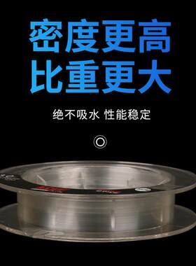 新款直销丝纯路亚前导线50米软碳素线矶钓线海钓耐磨鱼线子线户外