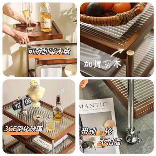 复中古移动SMYS-111水吧玻璃小车边几沙发场柜床头茶收纳置物架推