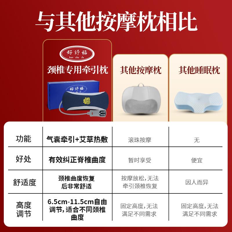 气动按摩枕智能腰部按摩仪电动家用多功能热敷按摩枕颈椎护颈按摩