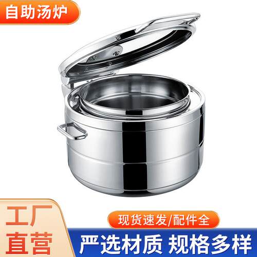 自助汤炉商用大玻璃盖液压透视布菲炉4S店会所营销中心自助快餐炉