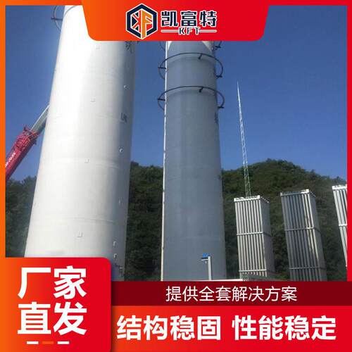 低温液体储罐精选厂家化工工业液氮液氧储罐双层存储抗腐抗蚀