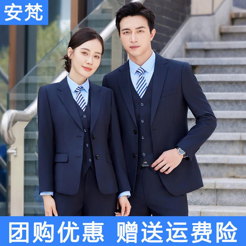 职业装工作服套装房地产公务员4S店西装男女同款商务西服外套正装图片
