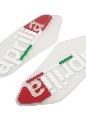 阿普利亚RSV4 10-21年 TUO100 15-21年 油箱保护防刮防滑侧贴