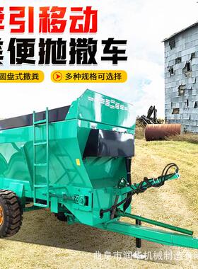 柴油FKH走式3立方撒粪均车后置双甩盘撒肥机颗粒复式合肥自匀抛撒