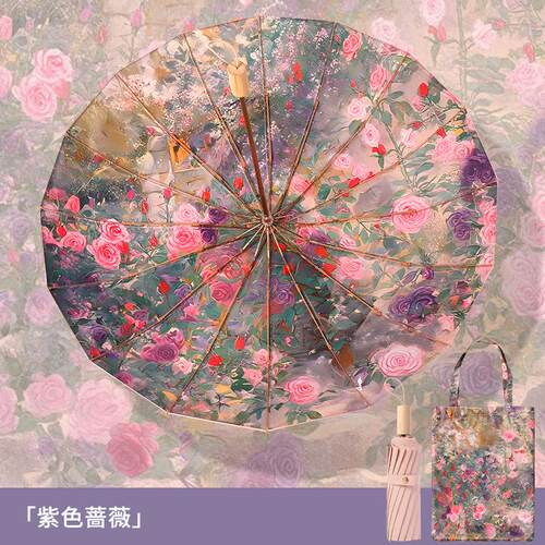 飞恋16骨加大加厚加固折叠晴雨两用防晒遮阳伞女抗UV遮阳伞