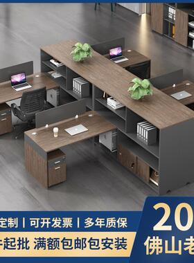 公司职员办公桌椅组合简约现代屏风员工位2/4/6人位财务桌带柜