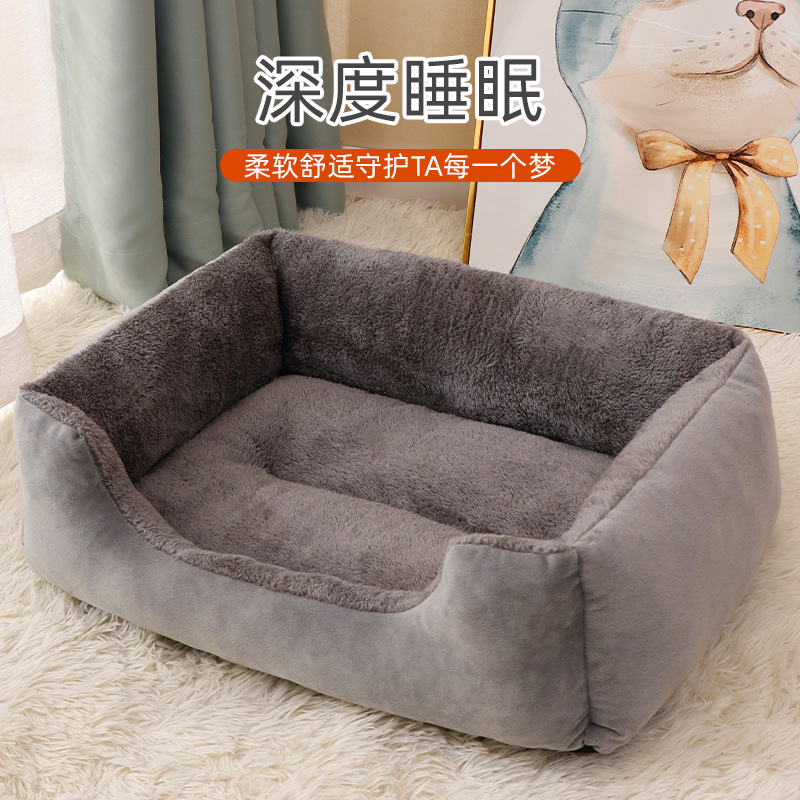 大型犬猫窝加厚狗窝保暖四季沙发