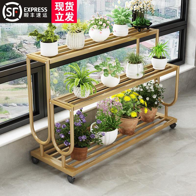 铁艺客厅花架2025新款轻奢高级感落地阶梯式阳台多肉植物架可移动