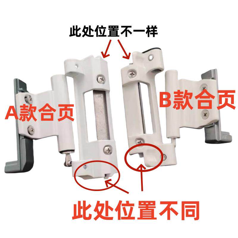 窗户合断桥铝新款配内开内倒上下合页件用通门TFZ窗五页金配件铰
