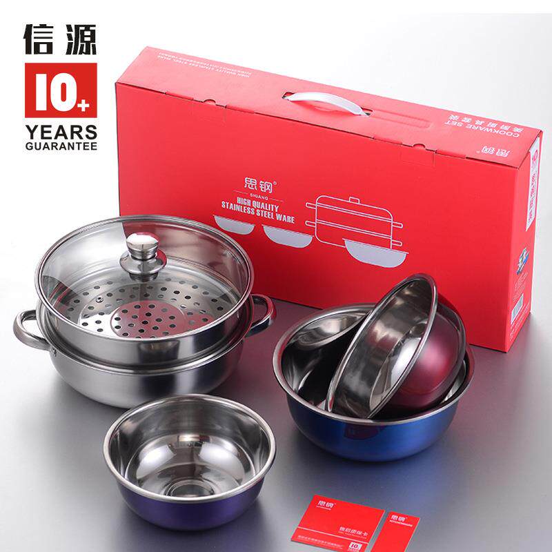 不锈钢锅具套装两层蒸锅料理沙拉彩色盆套装大件礼品厨房双层蒸锅