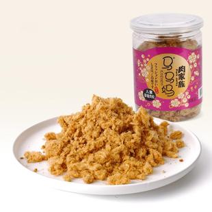 马马妈猪肉松香酥原味肉松无添加海苔寿司宝宝老年人营养金丝肉松