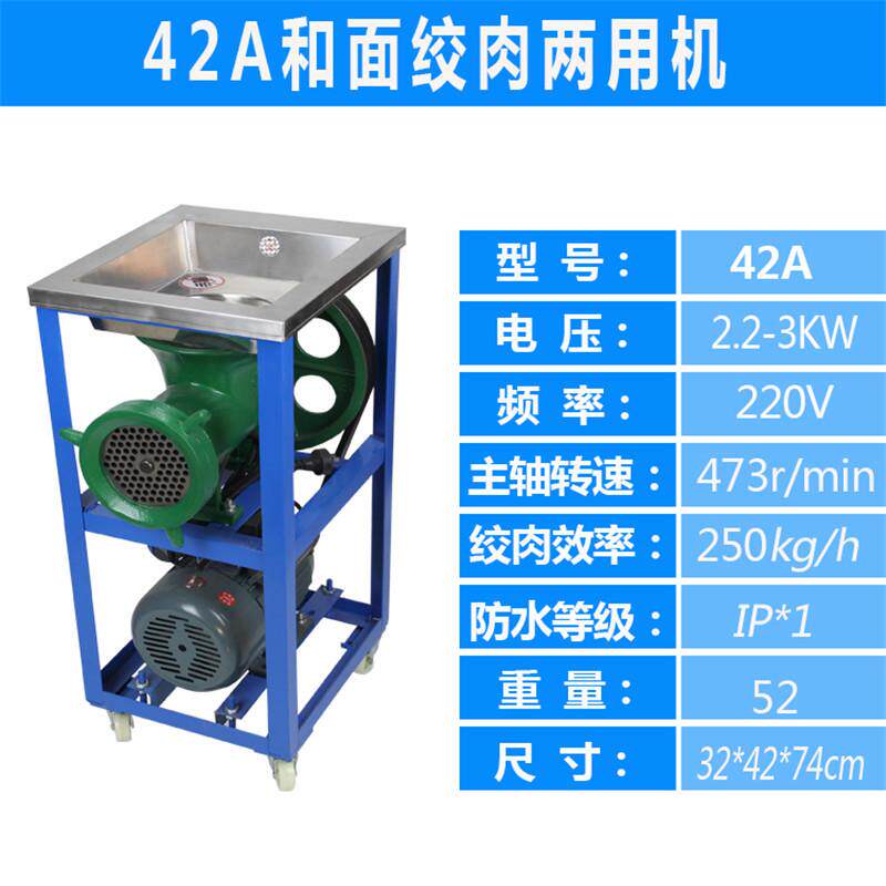 直供32A42A大型商用电动绞肉机绞鸡架机碎骨机碎鱼机绞鸡骨架