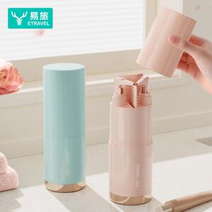 海迎户外旅行洗漱套装牙刷杯卫生清洁用品旅行杯广告活动礼品杯子