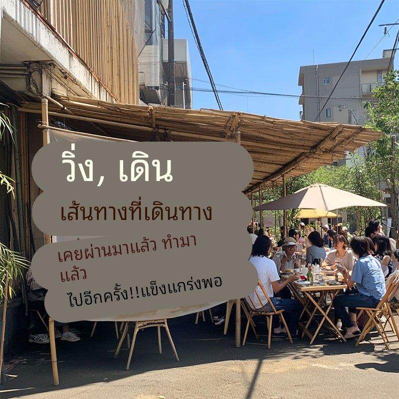 催菜不卖街头市井破店风火锅地摊烤串创意标语挂布拍照氛围背景布