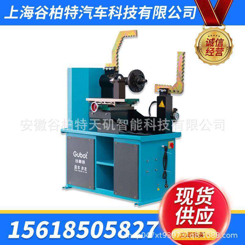 厂家新款轮毂整形机铝合金钢圈修复机胎铃失圆变形轮毂校正电动