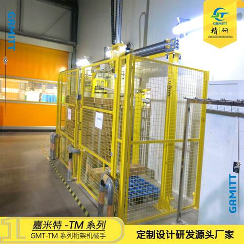 定制示教器龙门码垛机、定制两轴三轴堆垛机拆垛机