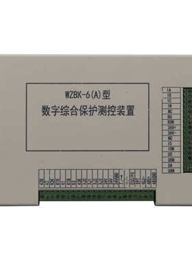 WZBK-6(A)型数字综合保护测控装置SZBK-6A/CP电光矿用馈电保护器