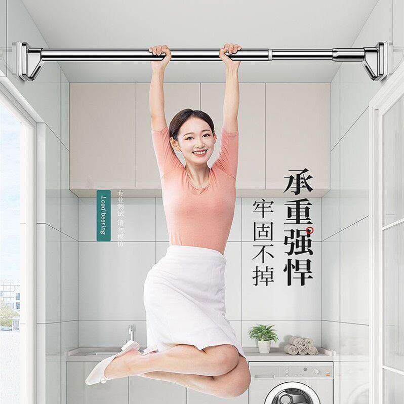 免打孔04不锈钢可调节晾衣服窗帘杆衣柜支撑架挂毛巾伸缩浴帘杆