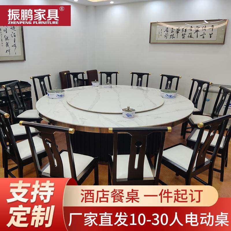 酒店岩板桌电动转盘餐桌电磁炉一体大圆桌商用火锅桌桌子带圆形