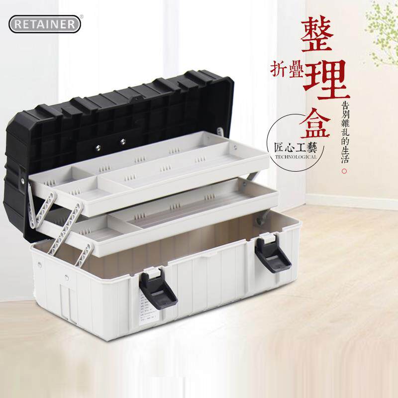 三层塑料工具箱 大号家用收纳盒手提式车载中号多功能折叠工具箱