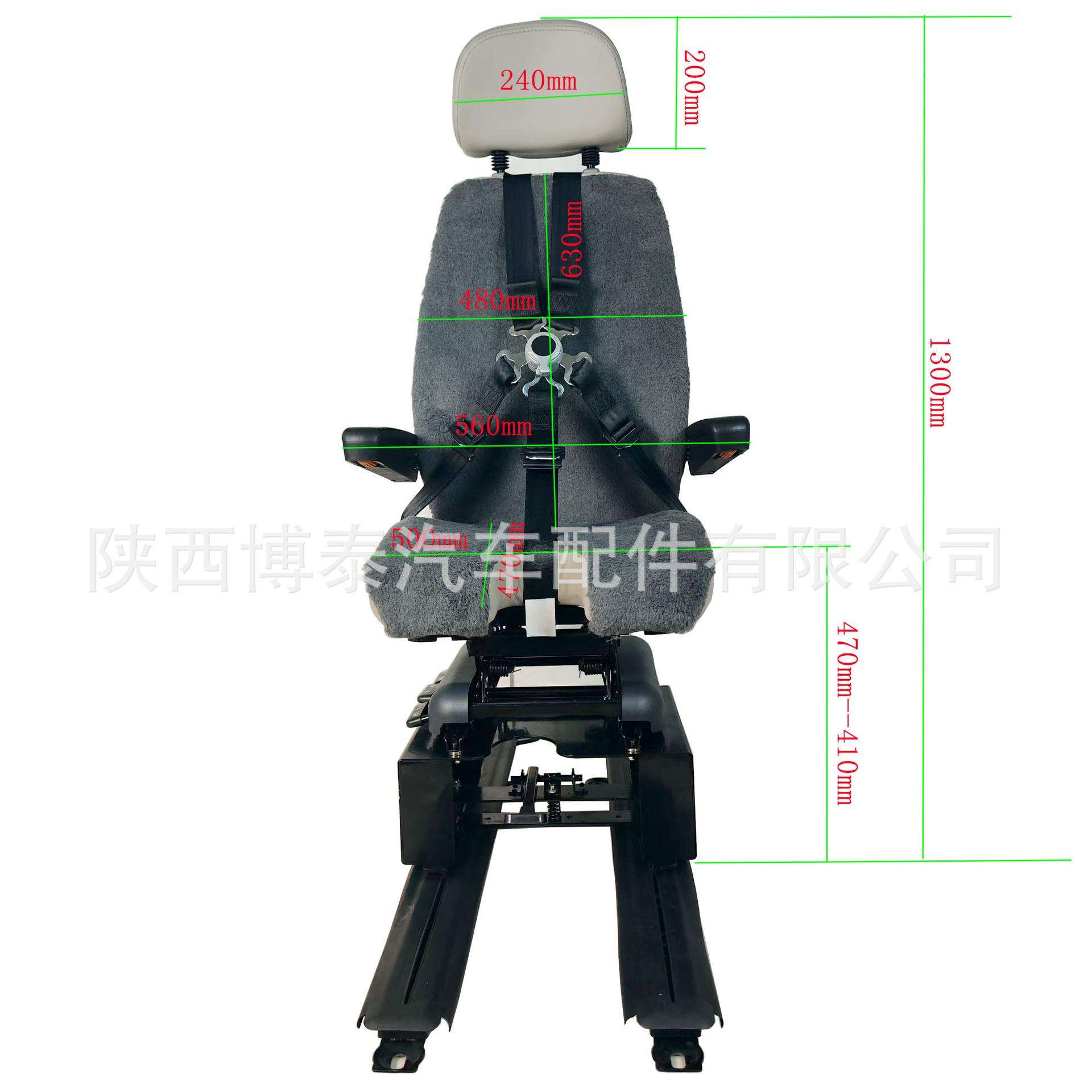 驾驶员飞机模拟座椅 羊毛坐垫带五点式安全带 加长轨道滑行座椅