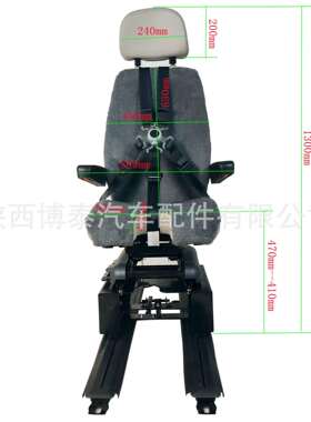 驾驶员飞机模拟座椅 羊毛坐垫带五点式安全带 加长轨道滑行座椅