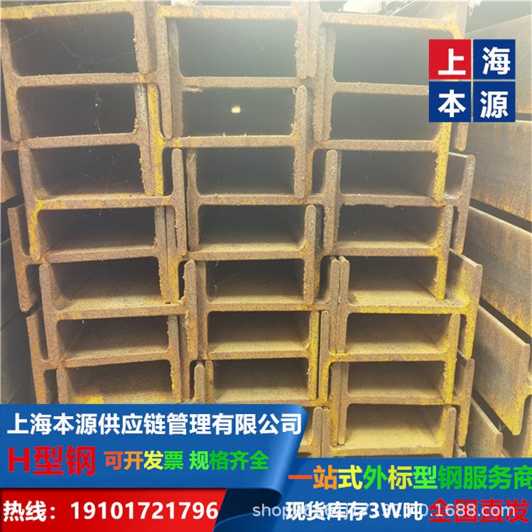 美标H型钢W16*57欧标钢板A500