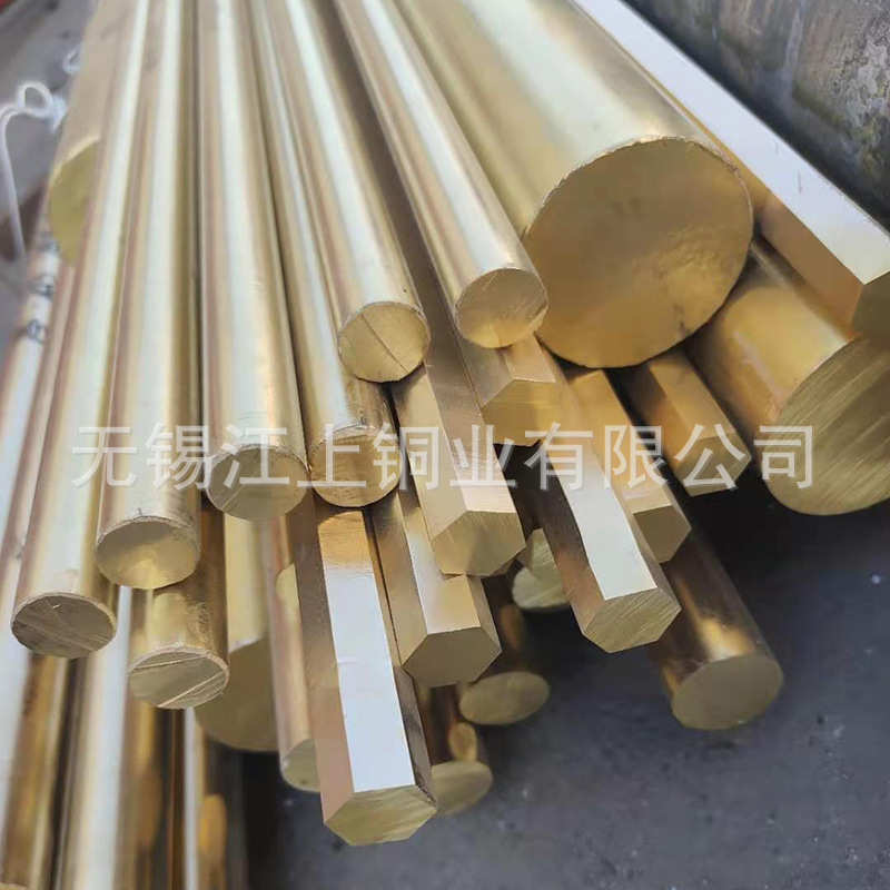 黄铜棒h62黄铜棒h59黄铜六角棒可切割多种规格拉花铜棒现货批发